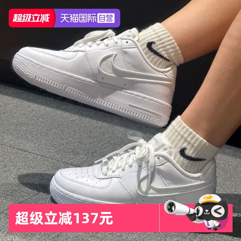 【自营】耐克空军一号女鞋AF1 Dance经典小白鞋平板鞋 FJ7409-100