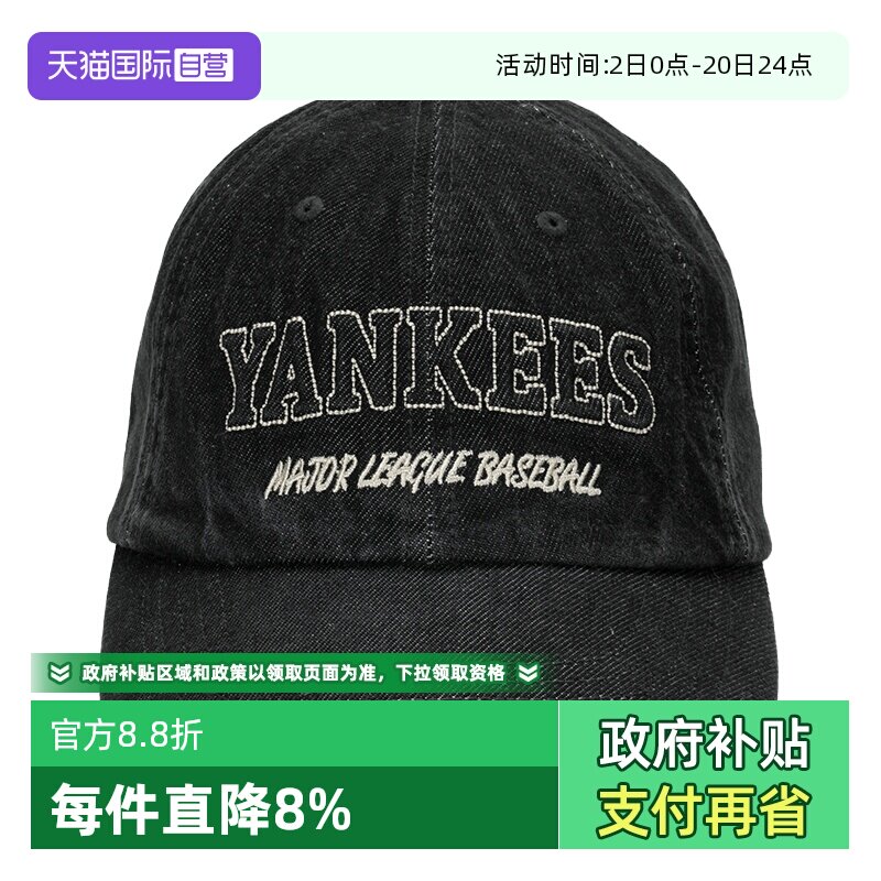 【自营】MLB男女休闲帽新款简约时尚运动帽户外跑步透气圆顶帽子