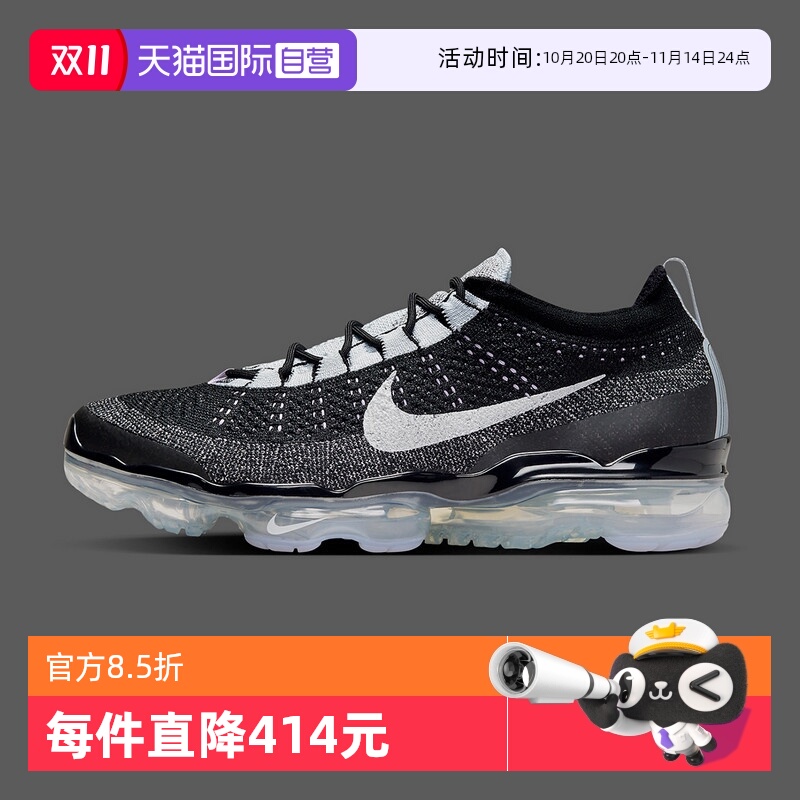 自营Nike/耐克男VAPORMAX气垫鞋