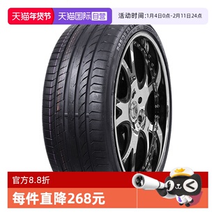 【自营】德国马牌防爆轮胎CSC5 225/45R17 91W SSR*仅适配宝马1系