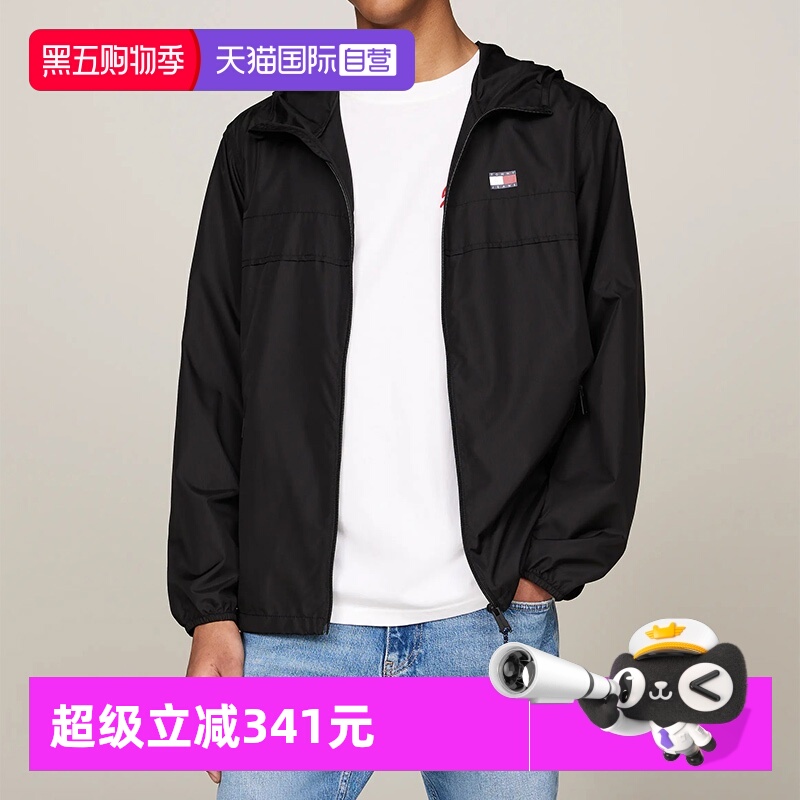 TOMMY男款连帽薄款外套时尚百搭