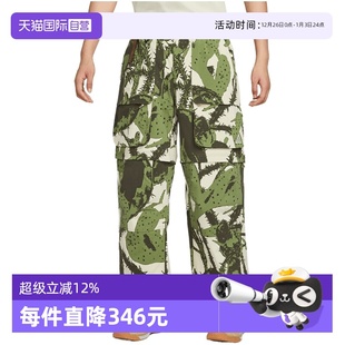 ACG SMTH IH3578 NIKE耐克男子AS SUMT运动休闲长裤 229 自营