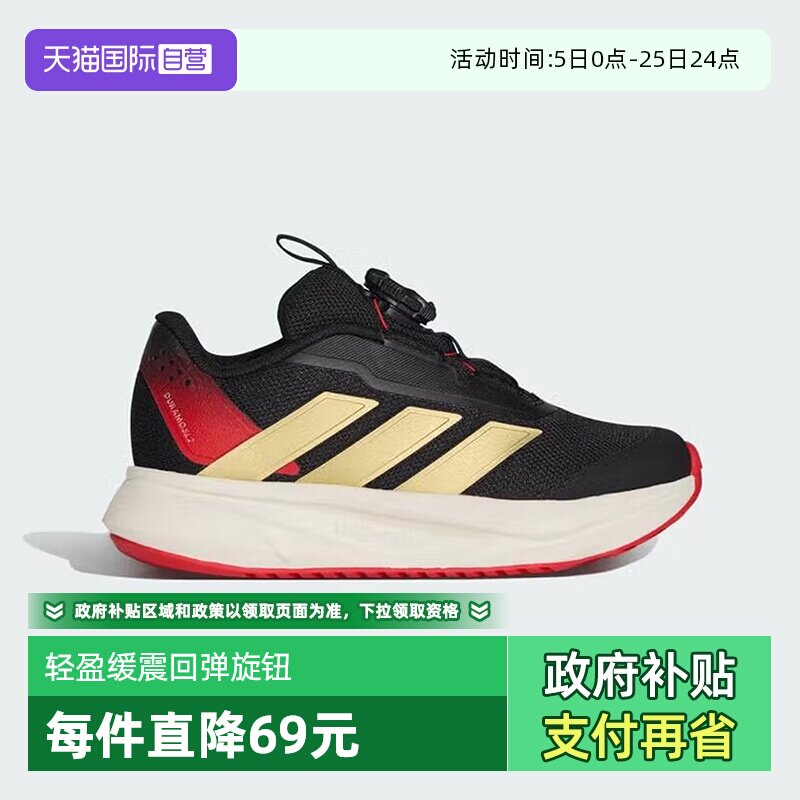 【自营】阿迪达斯新年款旋钮扣儿童鞋冬男童女童运动跑步鞋KI4120