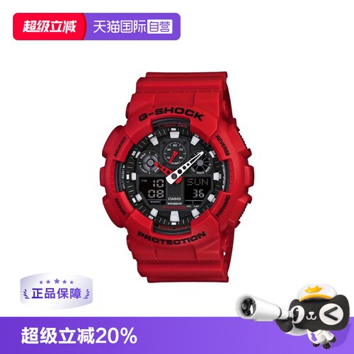 卡西欧时尚潮运动风防水石英表