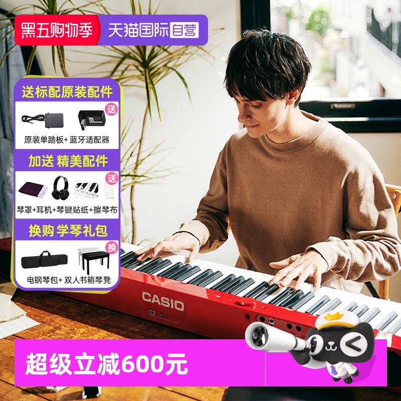 国际大牌 轻便便携 可电池供电 颜值在线