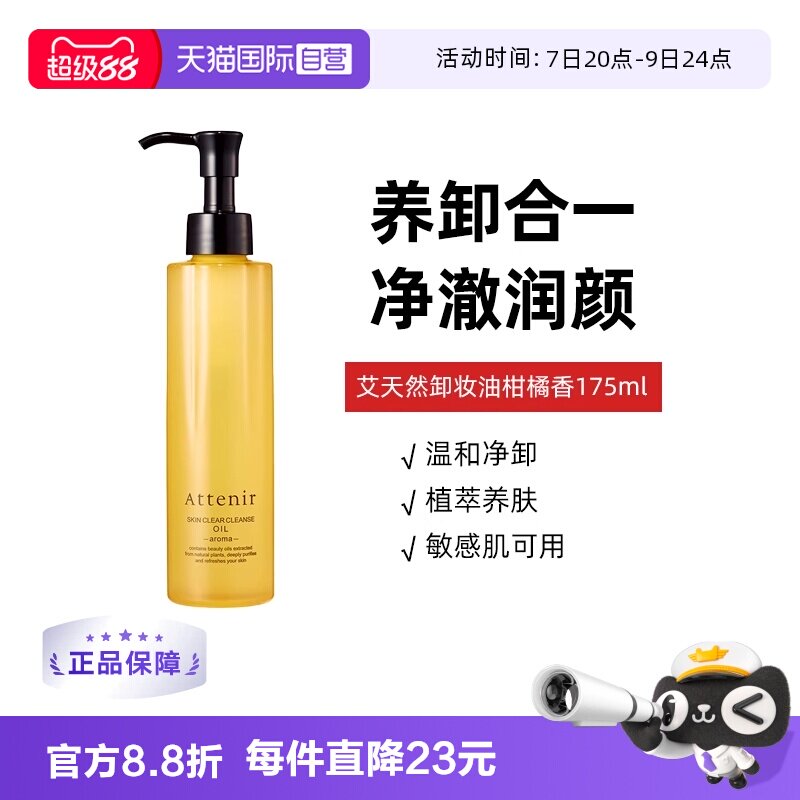 商品图