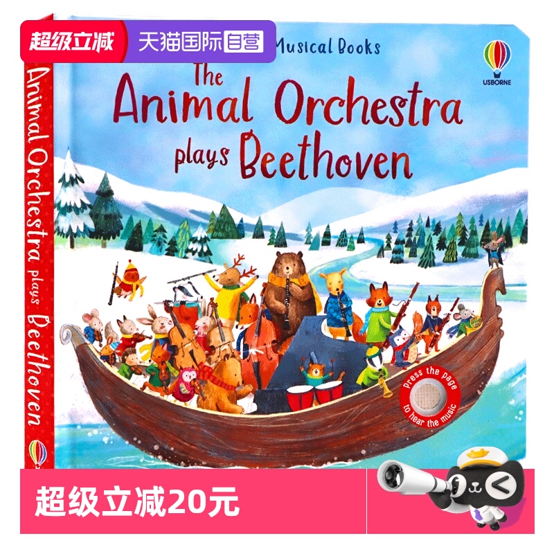 古典音乐发声书贝多芬英文原版