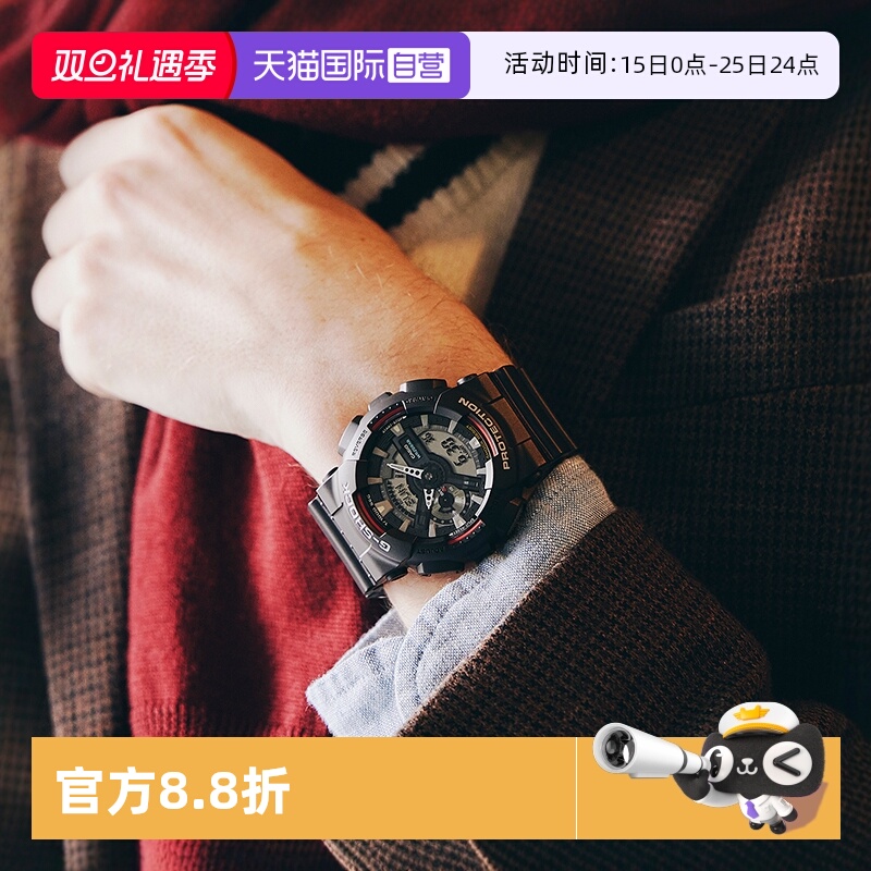 【自营】卡西欧G-SHOCK小方块原点系列防震运动手表DW-5000R石英