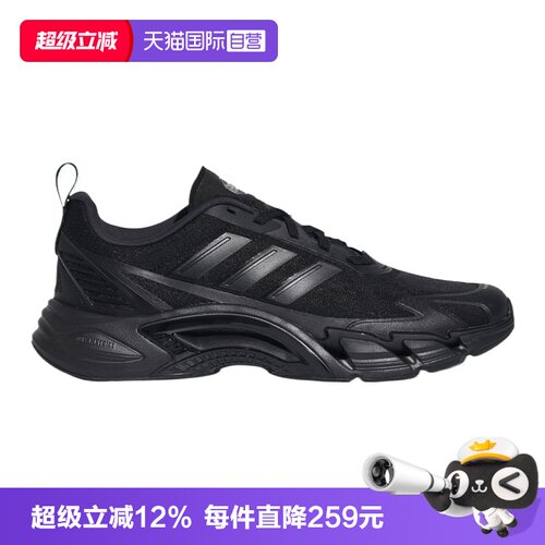 【自营】adidas阿迪中性CLIMACOOLACSPWFTW运动训练跑步鞋KH9331