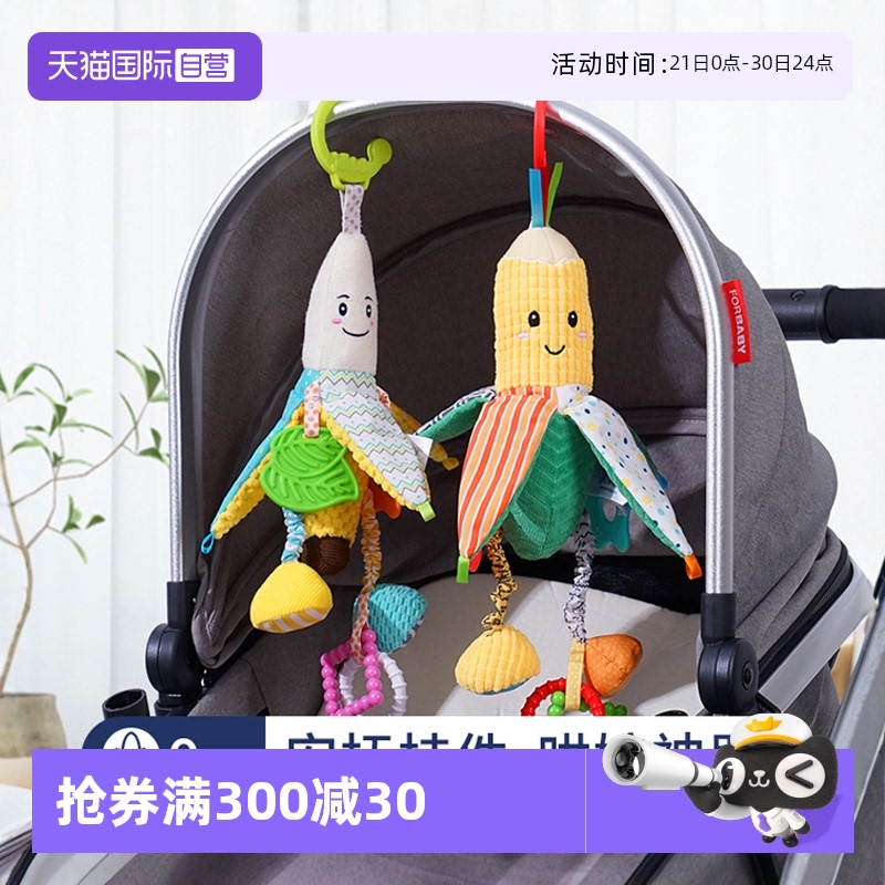【自营】jollybaby婴儿车玩具挂件新生儿床头摇铃推车载宝宝礼物