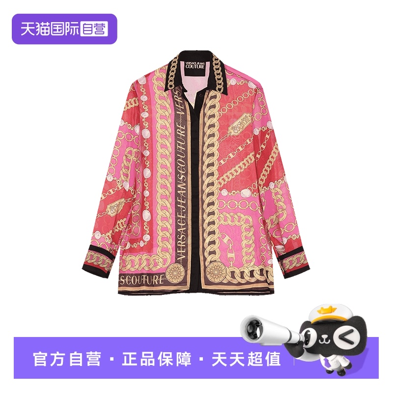 VJC范思哲长袖休闲衬衫