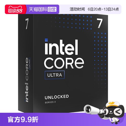 【自营】INTEL Ultra 245KF 265KF 270KP 250KP 台式机电脑处理器