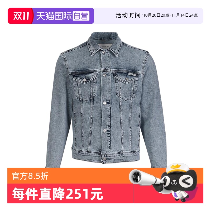 CalvinKlein牛仔夹克外套