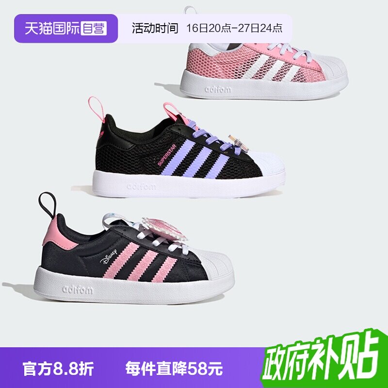 阿迪达斯三叶草女童贝壳鞋图片