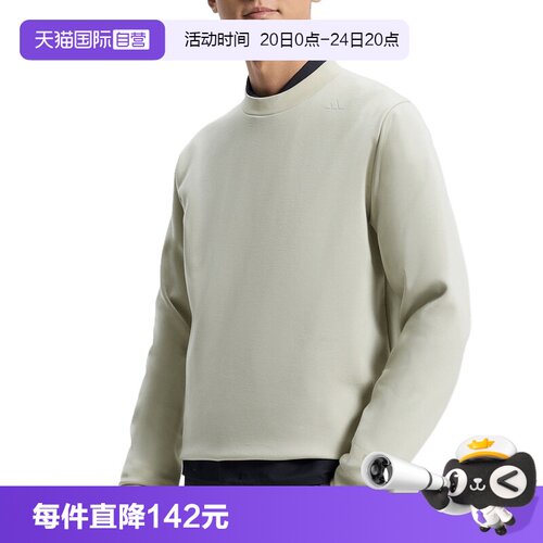 【自营】adidas阿迪达斯男休闲质感套头衫针织圆领卫衣 KG0803