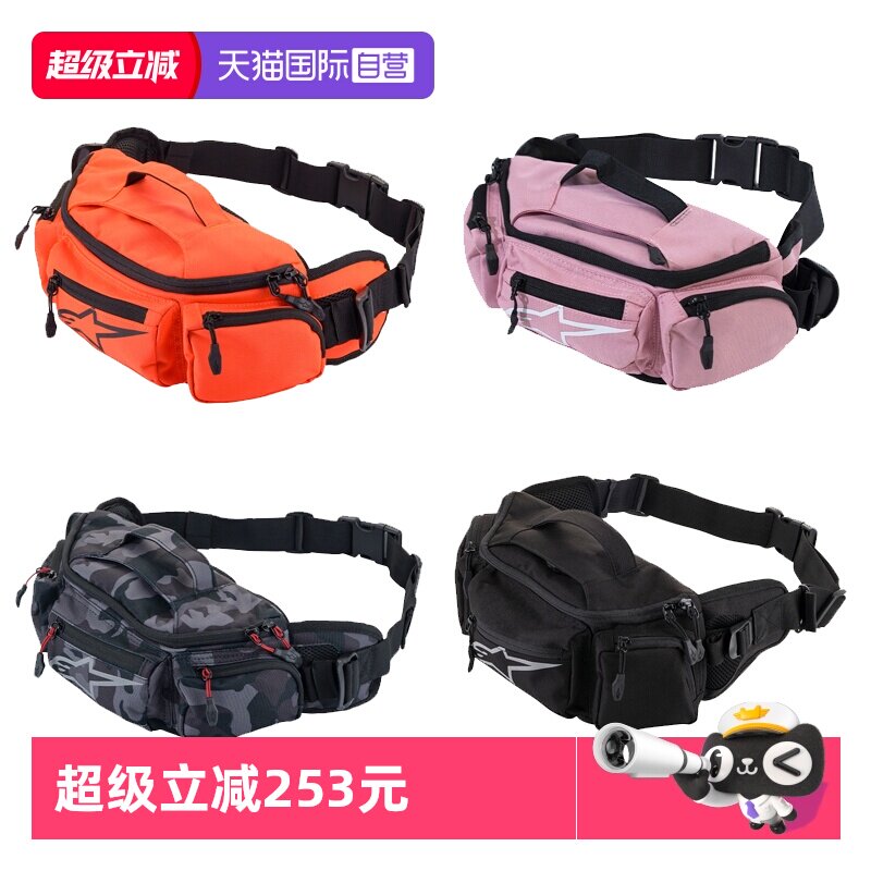【自营】a星摩托车骑行腰包休闲摩旅公路机车装备收纳包