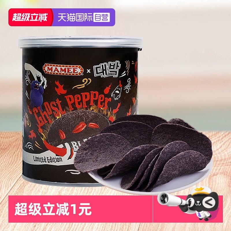 【自营】马来西亚鬼椒薯片魔鬼变态辣爆辣薯条休闲膨化解馋小零食