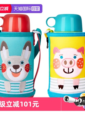 【自营】TIGER虎牌儿童保温杯MBR-T06G双杯盖小学生吸管水杯600ml