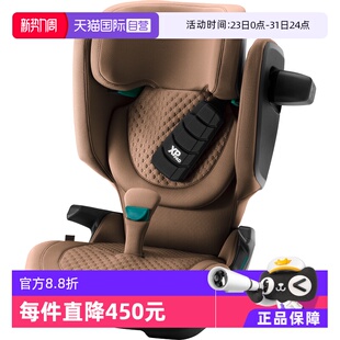 12岁 德国britax宝得适凯迪骑士PRO儿童安全座椅约3.5 自营