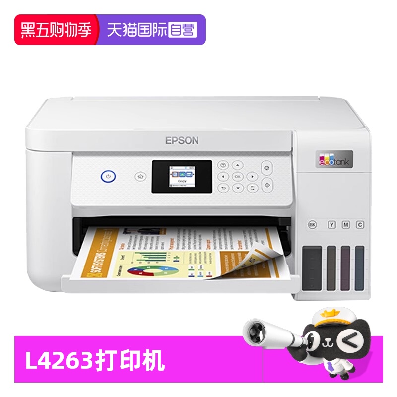 质保三年，售后无忧