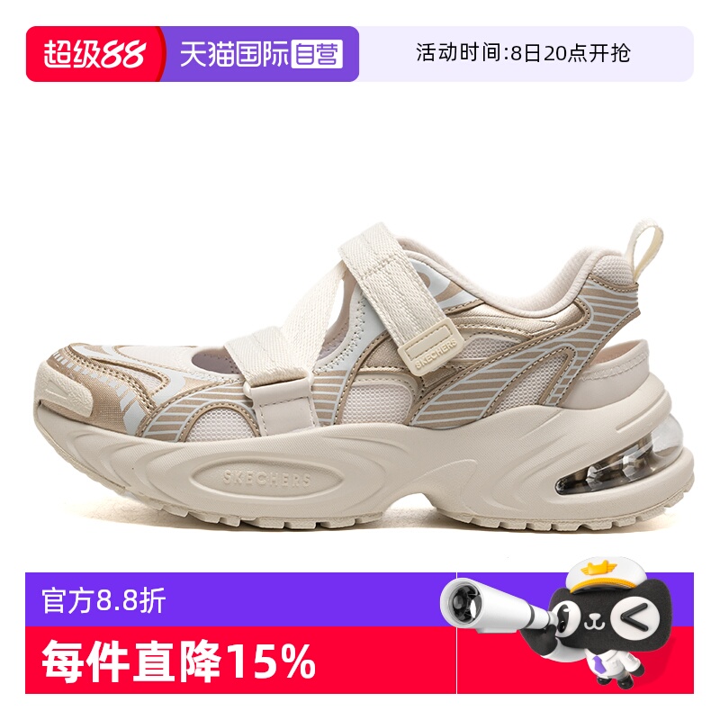 【自营】斯凯奇女鞋时尚透气舒适沙滩凉鞋复古米色休闲鞋177603