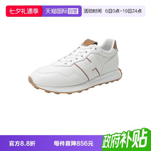Hogan厚底休闲运动鞋小白鞋