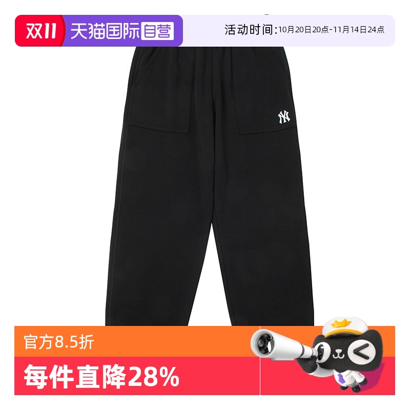 【自营】MLB长裤男裤女裤新款情侣运动裤训练透气黑色简约休闲裤