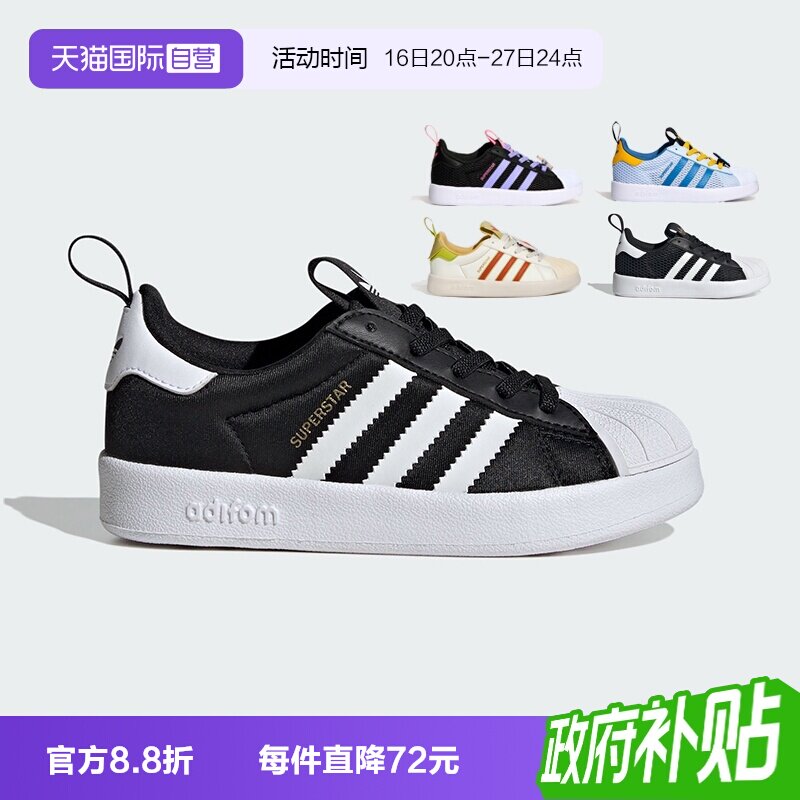 阿迪达斯三叶草儿童贝壳鞋图片