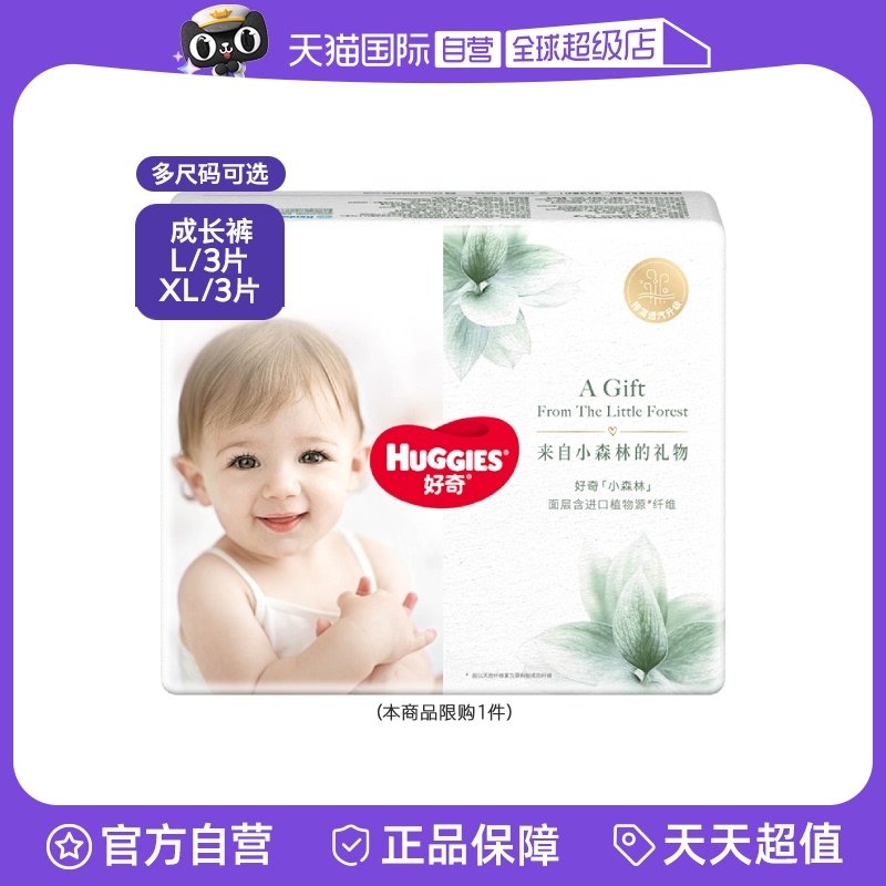 ����Ӫ������Сɭ������ֽ�������װNB4/S4/M4/L4Ƭ����͸��