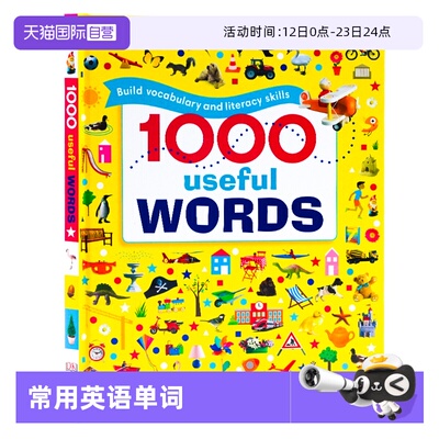 DK常用英语1000词儿童英语启蒙