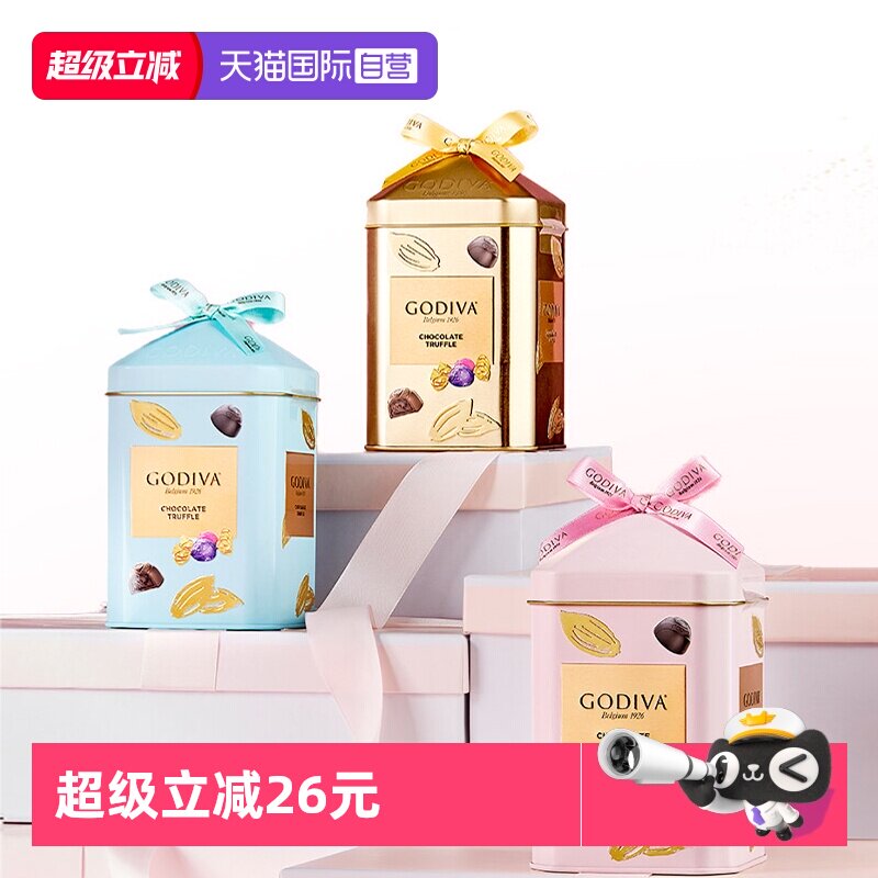 【自营】顺丰冷链GODIVA歌帝梵松露形巧克力12颗装120g零食礼物