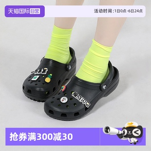 男鞋 Crocs卡駱馳涼鞋 自營 涼拖10001 經典 克駱格輕便洞洞鞋 女鞋