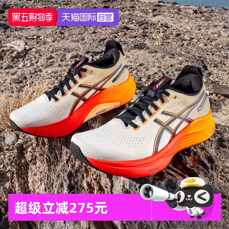 【自营】ASICS亚瑟士男鞋新款GEL-KAYANO 32 CP稳定支撑专业跑鞋