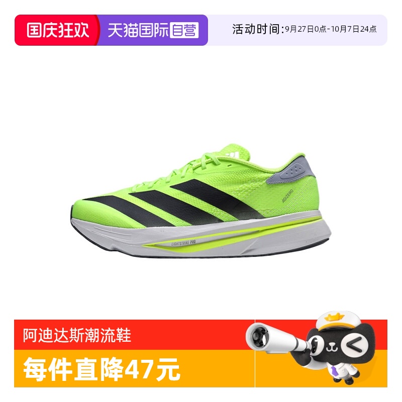 【自营】adidas阿迪达斯男子ADIZERO SL2 M运动跑步鞋JI2984休闲