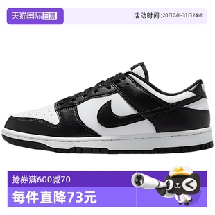 舒适休闲鞋 黑白熊猫运动鞋 时尚 100 HF5441 自营 NIKE耐克男鞋
