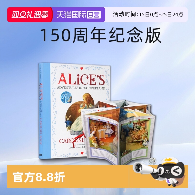 自营英文原版周年纪念