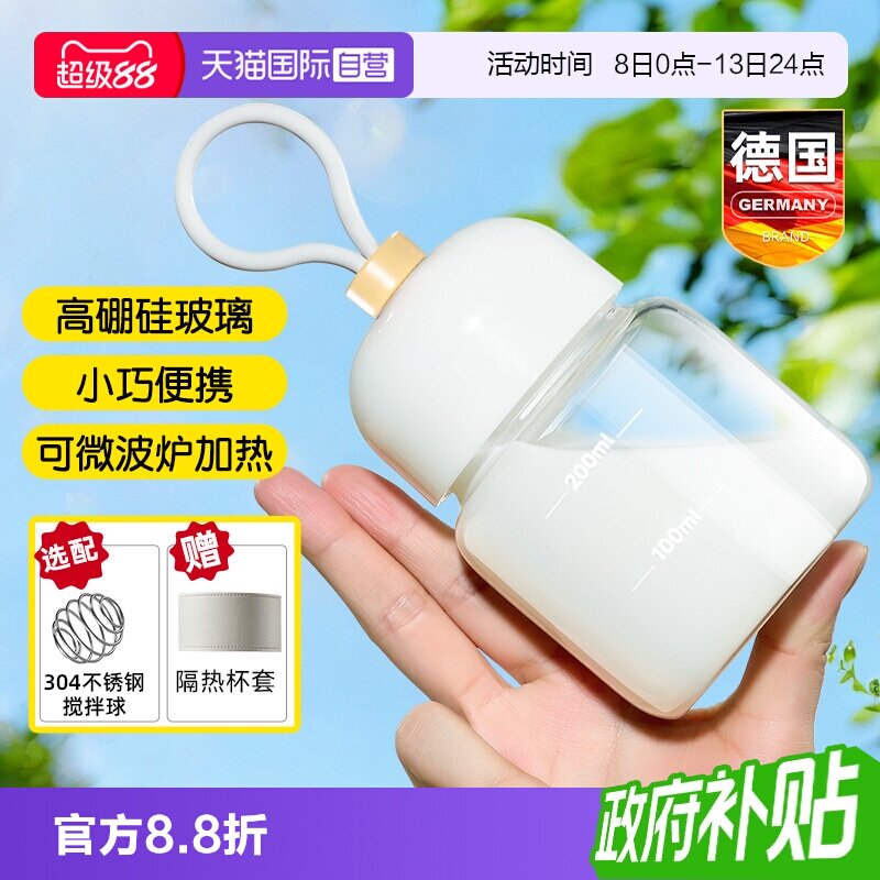 德国玻璃胖胖杯咖啡牛奶小巧便携图片