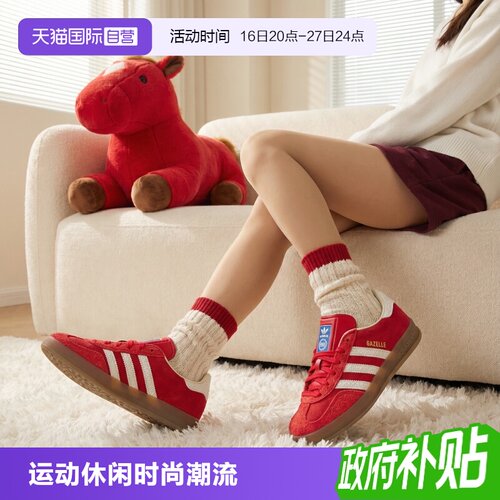 旗舰店正品 商场同款