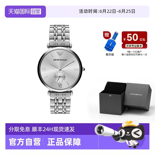 阿玛尼直营时尚风表盘正品石英表