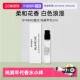 柏芮朵纯真年代香水2ml小样花香白色浪漫 BYREDO 百瑞德 自营