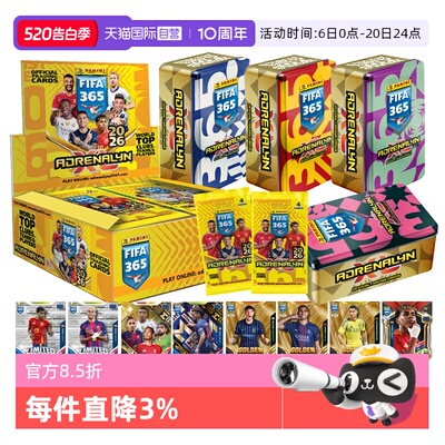 Panini2026FIFA365球星卡