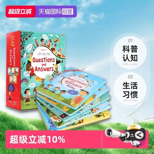 科普认知 First 自营 生活习惯 你问我答 Questions Very 5岁 and the 问与答科学立体翻翻书 Flap Usborne Answers Lift