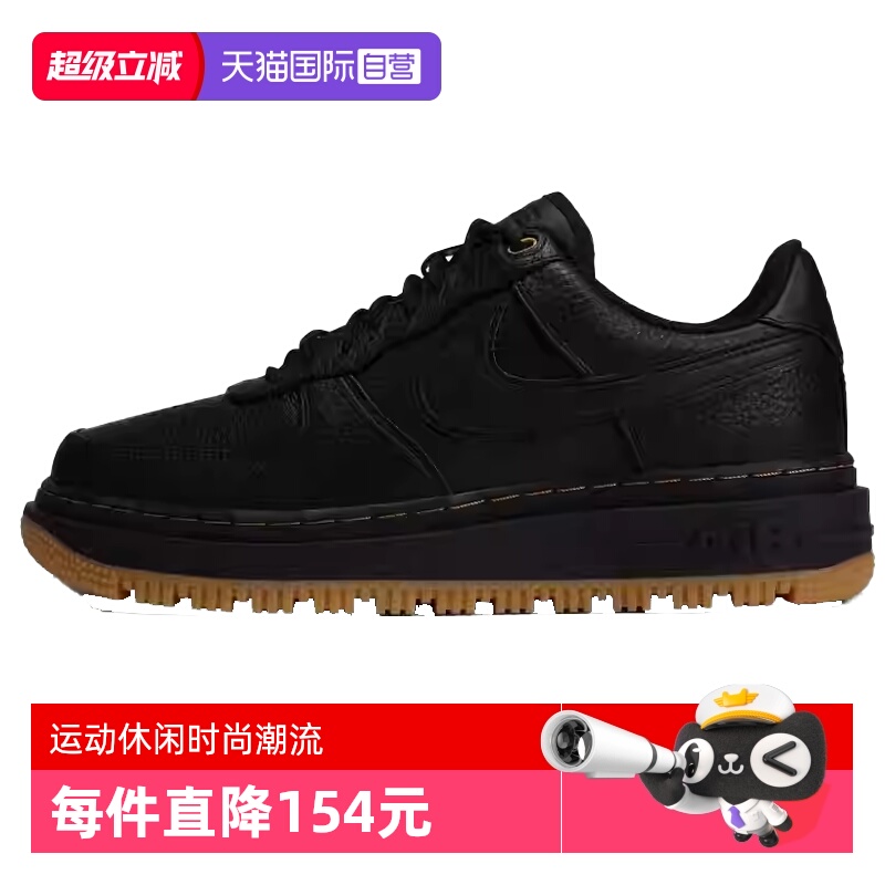 【自营】NIKE耐克男子AIR FORCE 1 LUXE运动休闲鞋DB4109-001