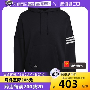 【自营】Adidas阿迪达斯三叶草男款连帽卫衣运动三条纹外套HM1871