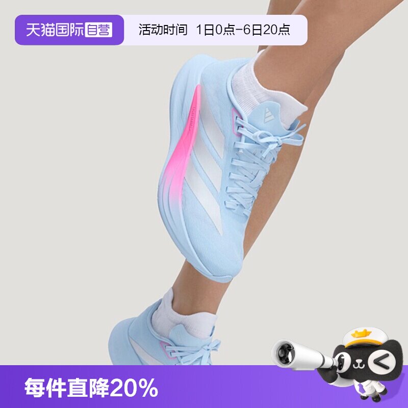 【自营】adidas阿迪达斯男女盈风系列缓震跑步鞋运动训练鞋KH7965