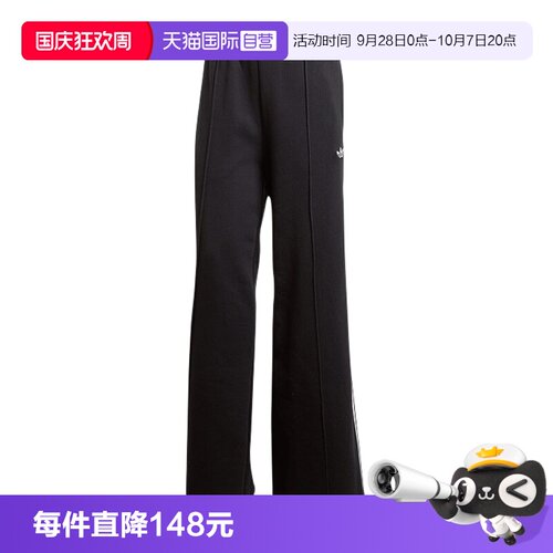 【自营】adidas阿迪达斯女三叶草三条纹女运动休闲针织长裤JV7473