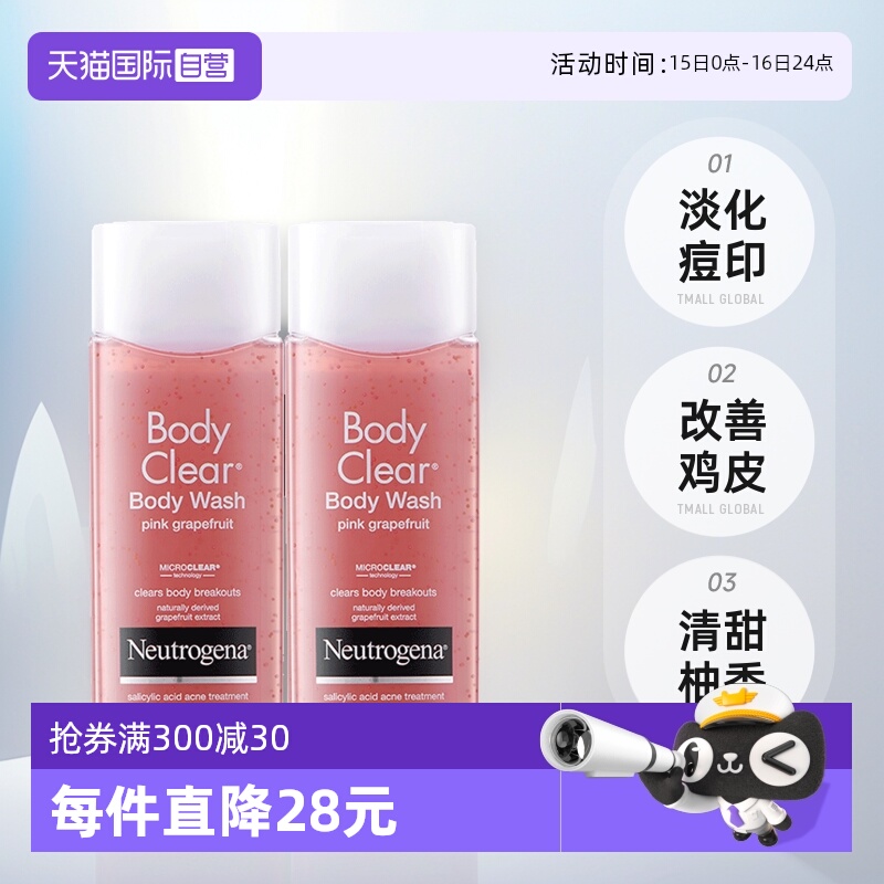 Ӫ¶2%ˮԡ¶250ml*2¸ƼƤ ӡ