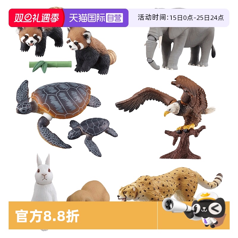 tomy多美卡狮子熊猫猩猩女孩玩具