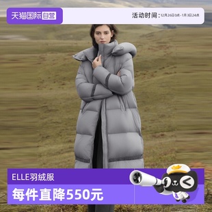羽绒服女2025冬高充绒保暖外套 ELLE90白鸭绒灰色连帽长款 自营