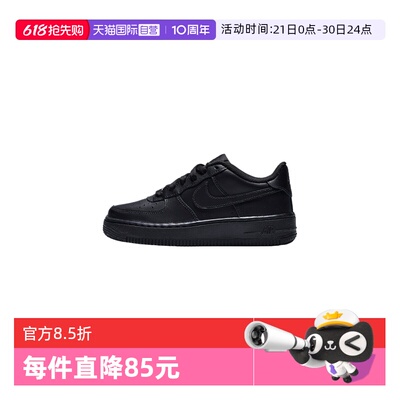 【自营】NIKE耐克男大童AIR FORCE 1 LE (GS)运动童鞋DH2920-001